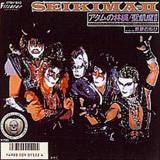 Seikima-II : Adam No Ringo